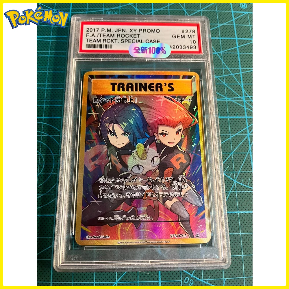 BLBU PTCG Карты покемонов Коллекционная карта Rocket Team DIY Psa10 Тренеры Япония