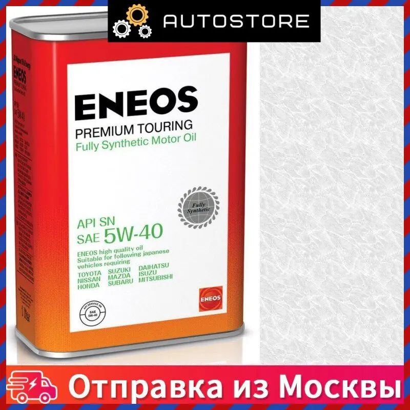 Моторное масло eneos premium touring. ENEOS 8801252022190 деталь.