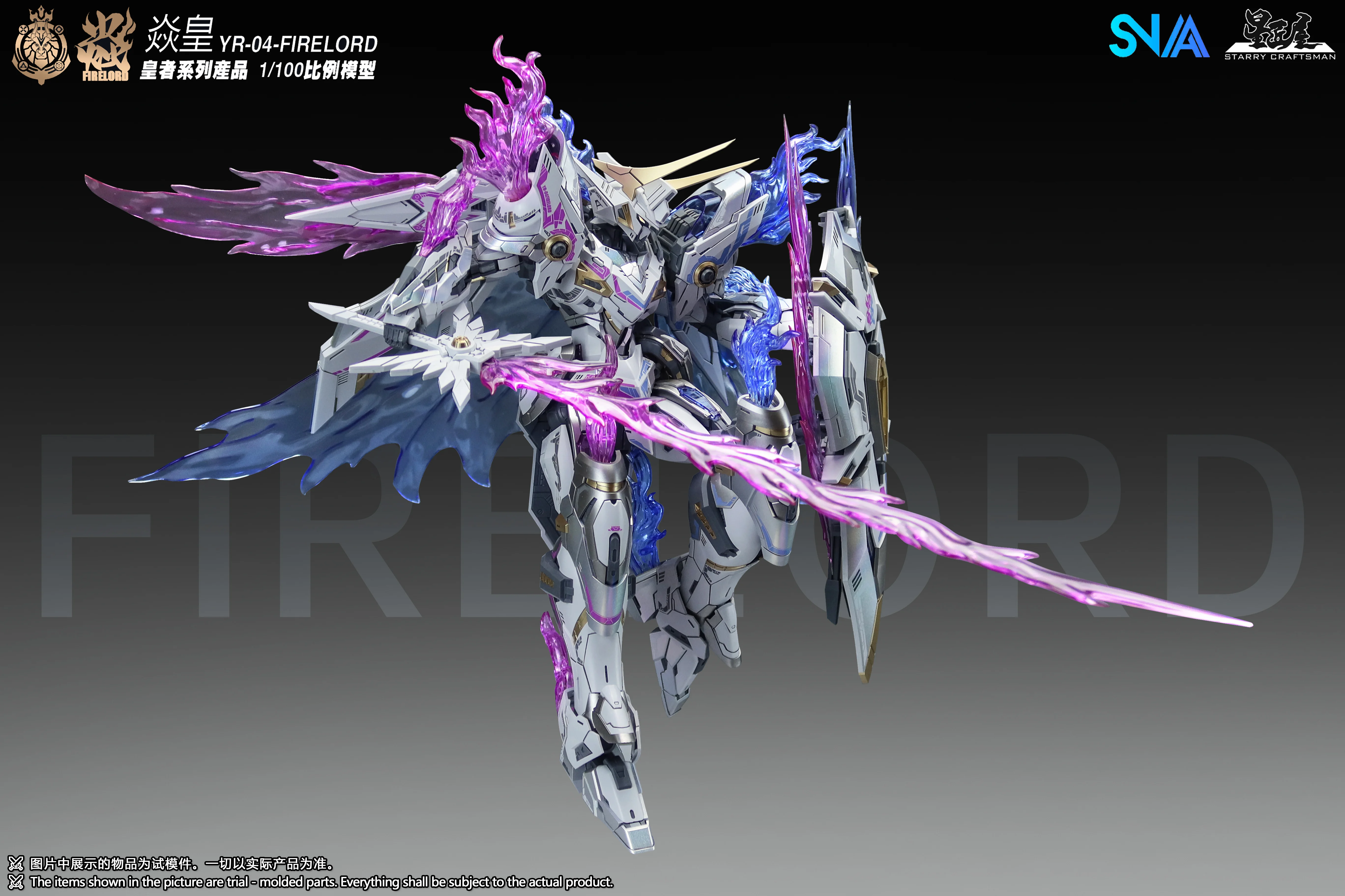 Фото В наличии SNAA TOYS YR-04 FIRE LORD Ver. Фантомное воспаление душа PARTICLE AWAKENING ARMAMENT 1/100 Сборка Modelle Toys Фиолетовый №3