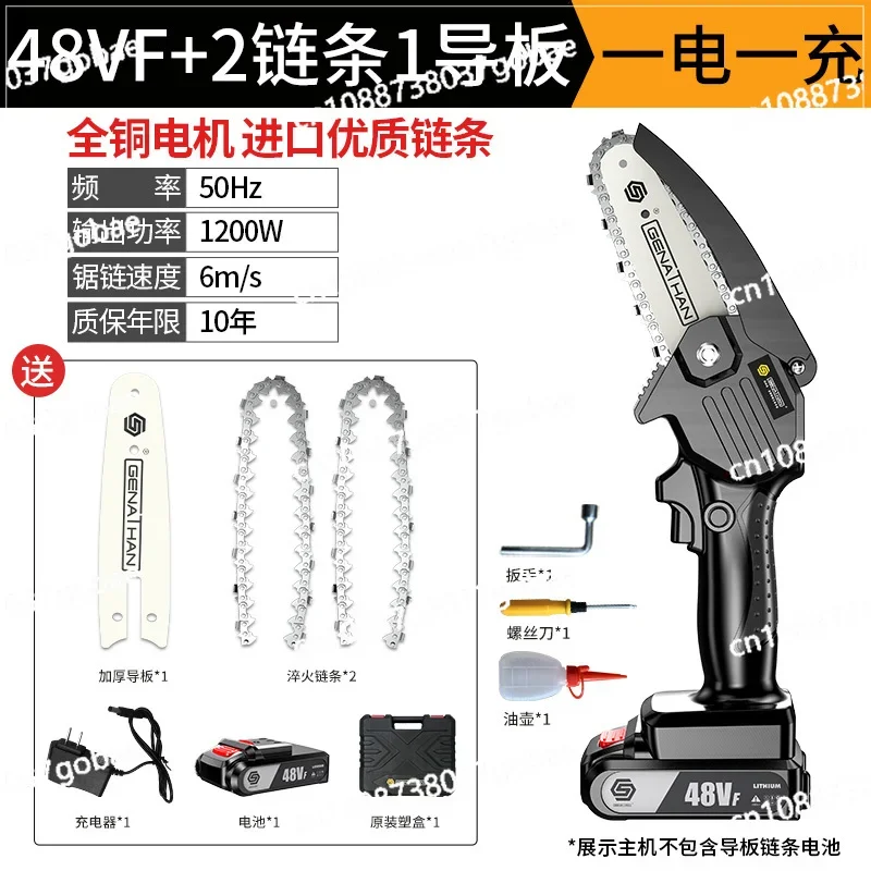 Перезаряжаемая электрическая пила Wyj бытовая маленькая ручная литиевая цепная