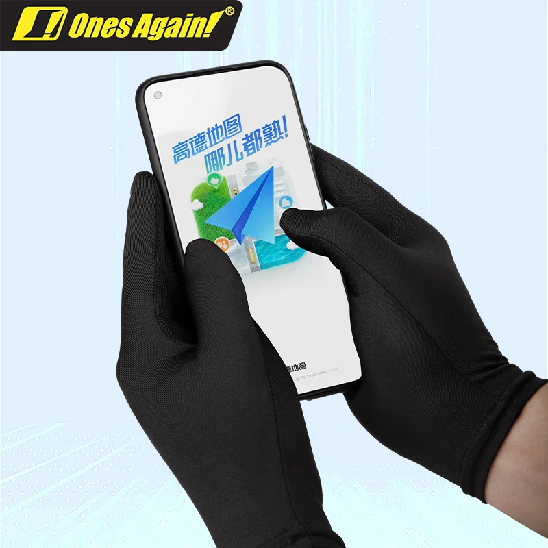 Рисунок 3 - Еще раз! Внутренние перчатки