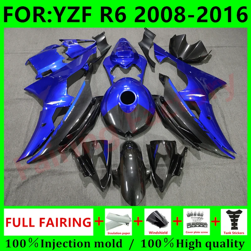 

Полный комплект обтекателей для мотоцикла, подходит для YZF R6 2008 2009 2010 2011 2012 2013 2014 2016 годов, Обтекатели для кузова из углеродного волокна