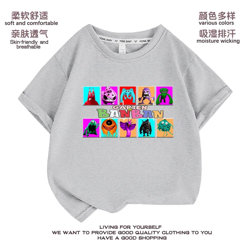 Рисунок 6 - Garten of Banban 2023 Новая летняя