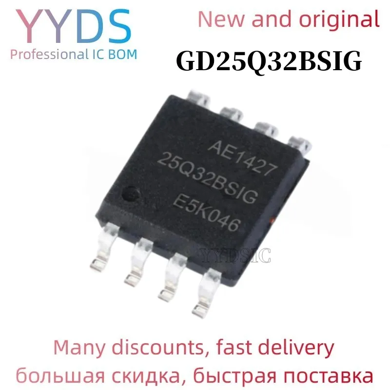 5 шт., GD25Q32BSIG gd25q32bcome SOP-8 GD25Q32 SOP8 25Q32BSIG SOP GD25Q32CSIG 25Q32 25Q32CSIG, новый оригинальный