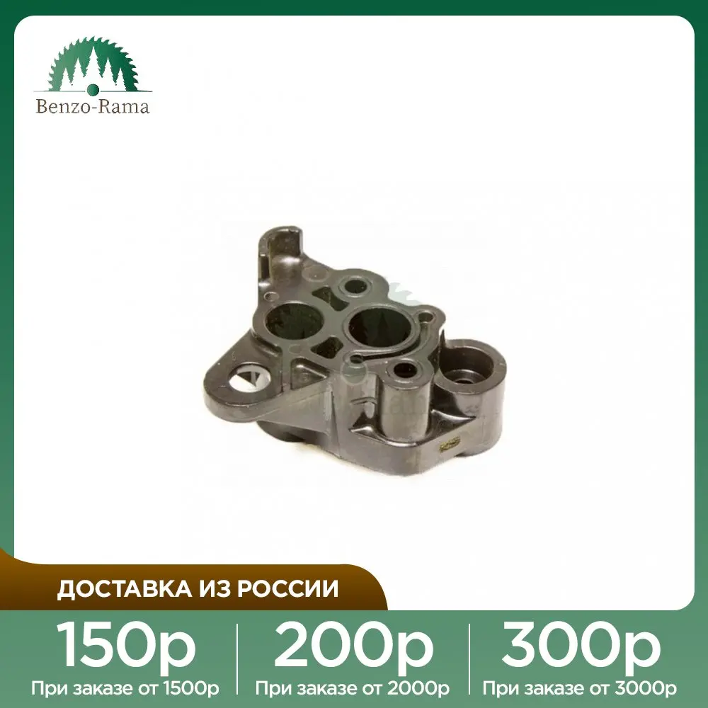 Адаптер карбюратора для мотокосы Husqvarna 128R (Оригинал) |