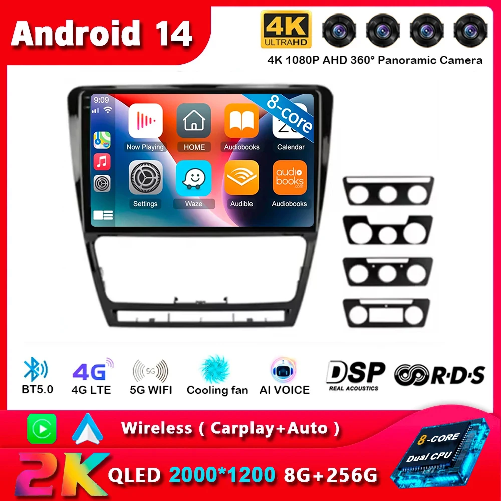 Android14 для SKODA Octavia 2 A5 2007 2008 2009 2010 2011 2012 2013 Автомобильный радиоприемник с навигацией
