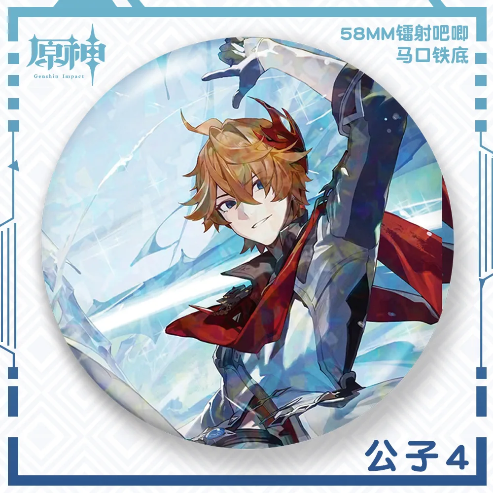 Брелок для ключей Genshin Impact Snezhnaya Fatui Ajax Tartaglia