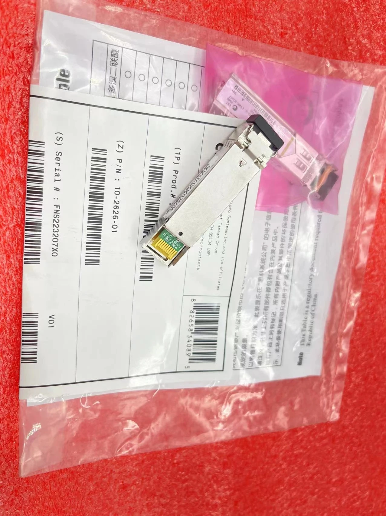 

100%New In box 1 year warranty GLC-ZX-SMD SFP 1550NM 80KM 1.25G LC Need more angles photos, please contact me