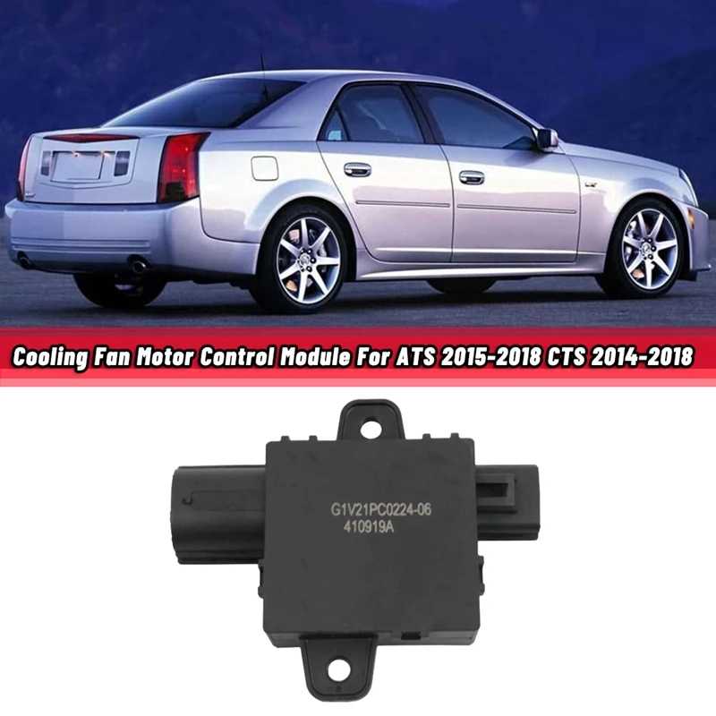 Автомобильный Вентилятор охлаждения модуль управления двигателем для Cadillac ATS