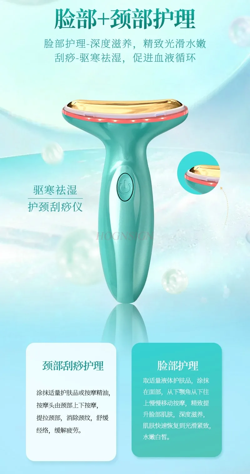 Инструмент для красоты: массажный инструмент лифтинга и подтяжки лица линий шеи