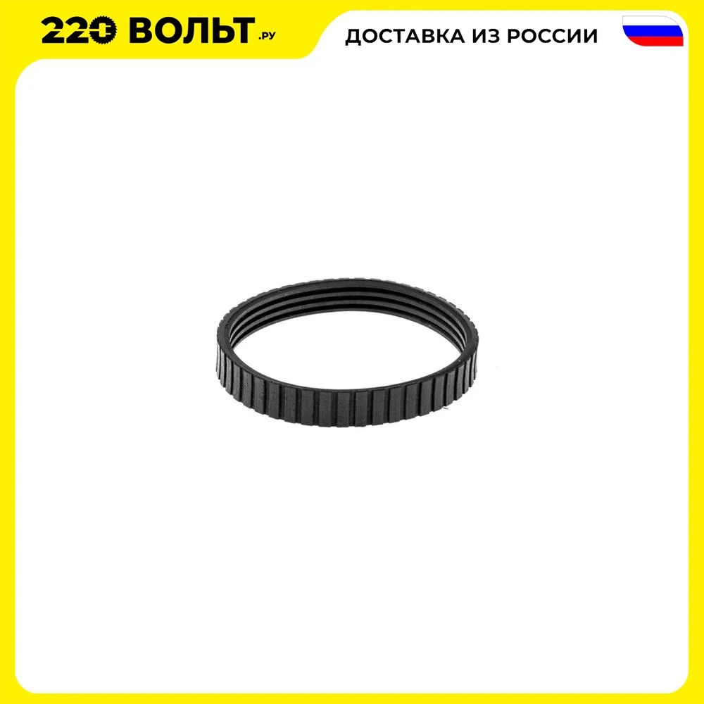 Ремень 4PJ/202 10мм Hammer Flex (рубанок Китай ) 706-725 3457 | Приводные ремни