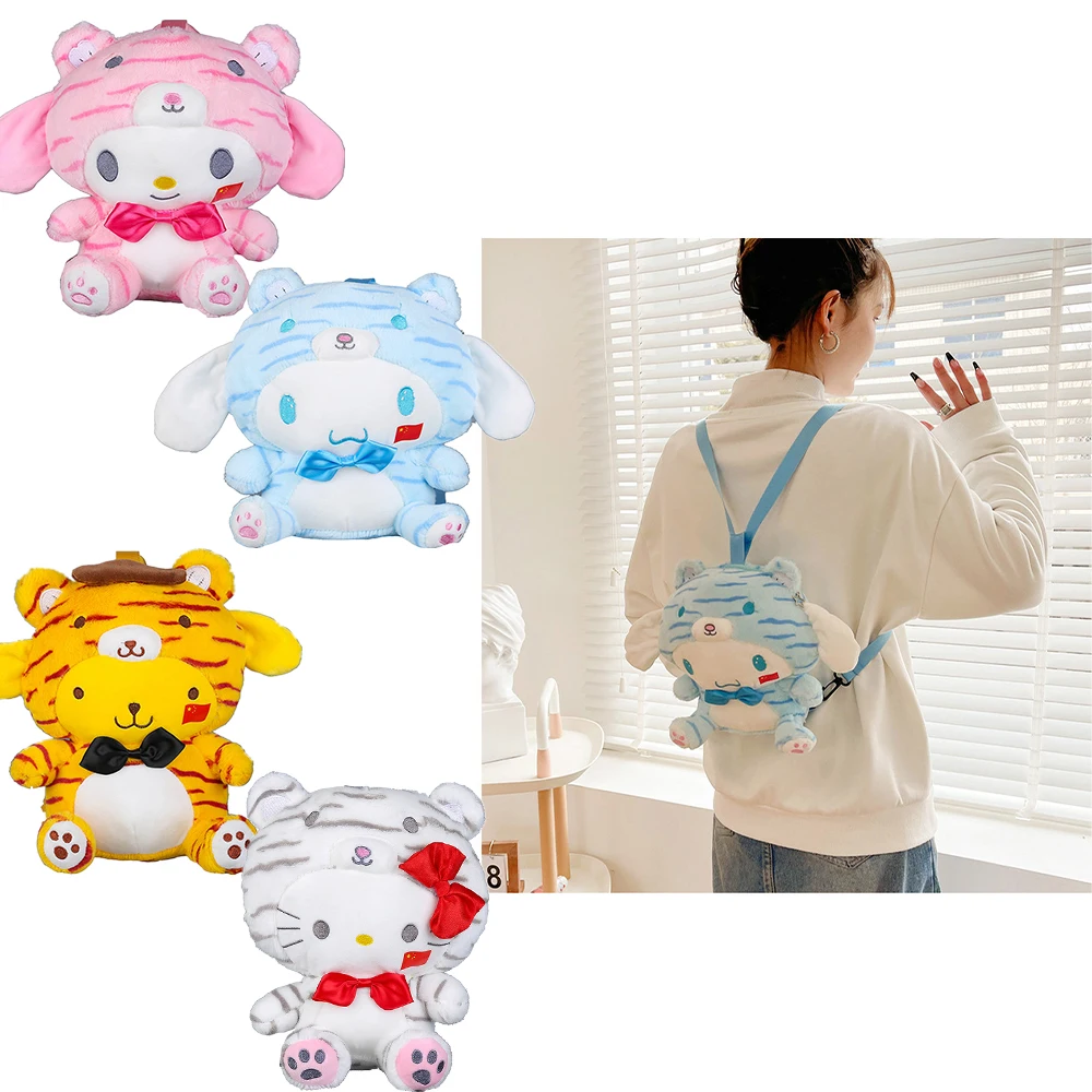 

Плюшевый Рюкзак Kawaii My Melody Cinnamoroll серия трансфигурации мультфильм аниме мягкая набивная кукла сумка игрушка для детей Подарки