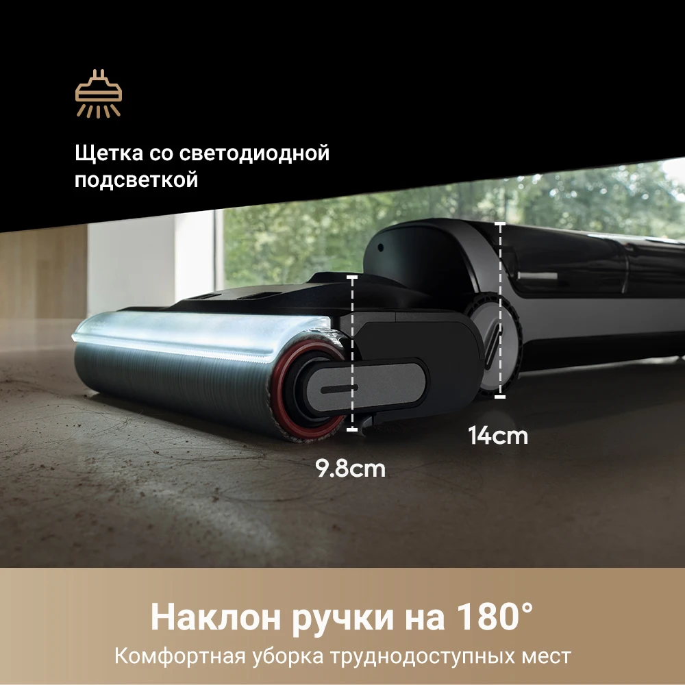 Фото Dreame H14 двойной беспроводной вертикальный пылесос для влажой и сухой уборки №3