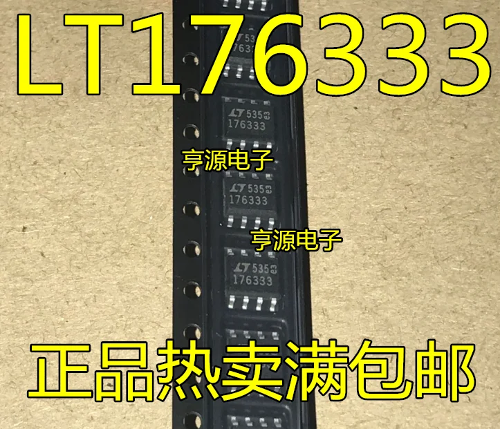 

5pieces LT176333 176333 LT1763CS8-3.3 SOP-8 3.3V New and original