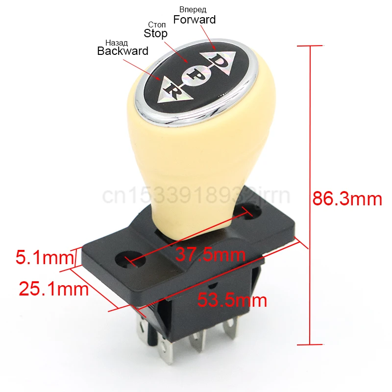 Детский электрический тумблер KCD4