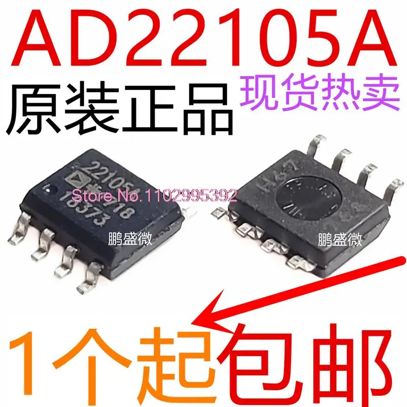 5 шт./партия AD22105 AD22105A AD22105ARZ SOP8