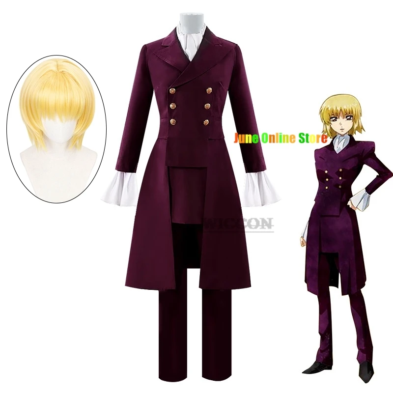 Cagalli Yula Athha Косплей Костюм Пальто Рубашка Брюки Для Вечеринки Игры Хэллоуин На