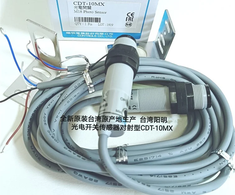 Новый оригинальный фотоэлектрический переключатель производства Тайвань