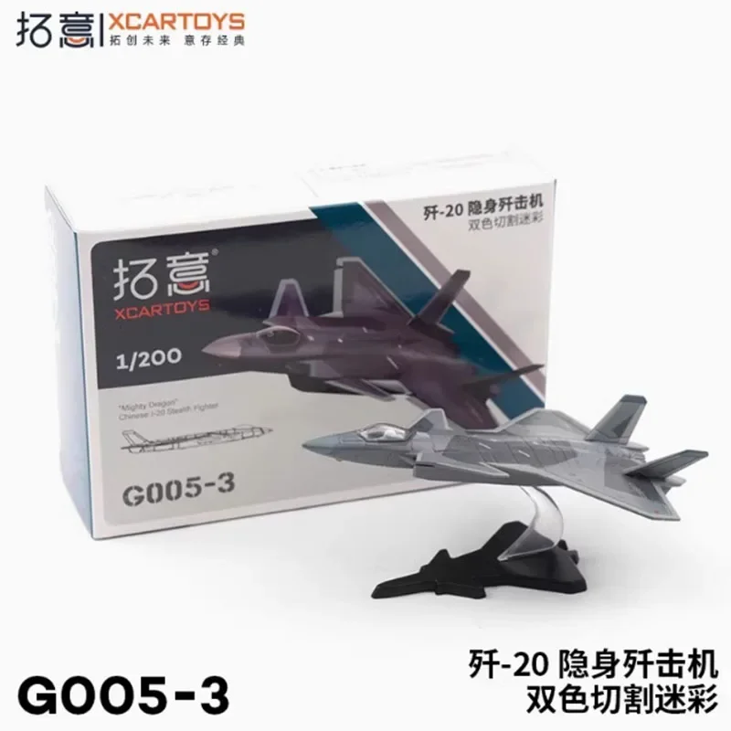XCARTOYS 1/200 J-20 Стелс-истребитель Самолет Стелс Миниатюрная модель из сплава Игрушка