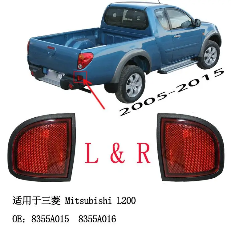 

2 шт., автомобильные задние фонари 8355A015 8355A016