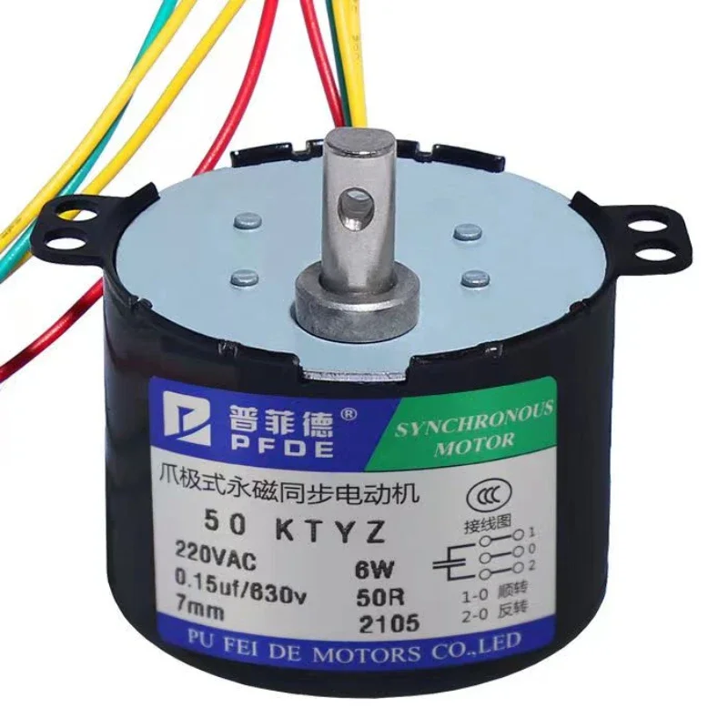 Электродвигатель переменного тока 50KTYZ постоянный магнит синхронный