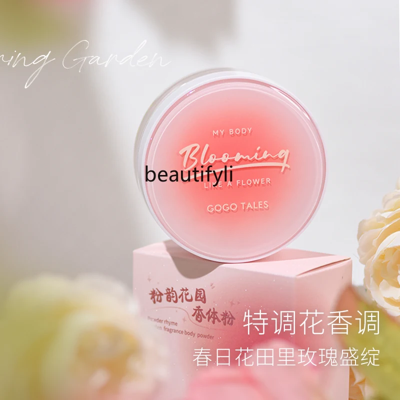 Ароматизированная Цветущая пудра женский аромат тальковая для взрослых яркая