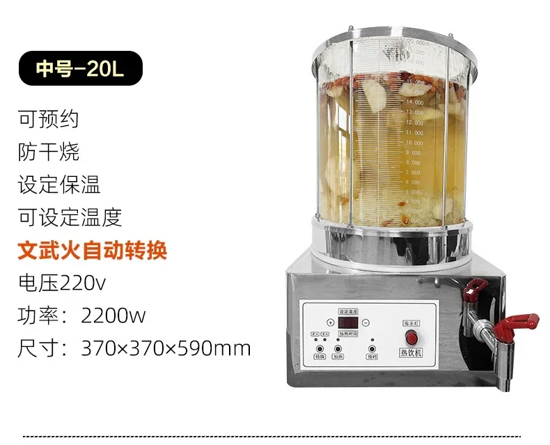 Машина для приготовления горячих напитков горшок здоровья стеклянная кастрюля