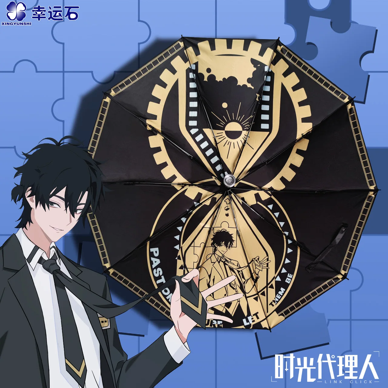 Портативный складной зонт для косплея Shiguang Daili Ren Cheng Xiaoshi Lu Guang