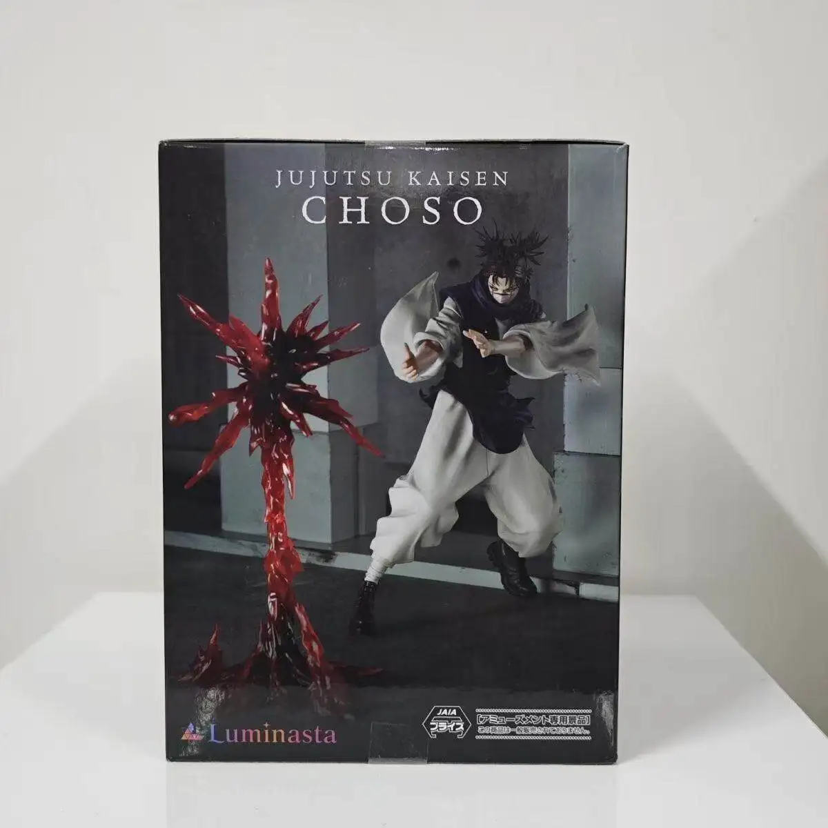 Оригинальная коллекционная фигурка Чосо из аниме Jujutsu Kaisen (Shimetsu Kaiyuu), модель Luminasta, игрушка из ПВХ, серия Figuarts (art.: 3920da4b18901) - 3920da4b18901
