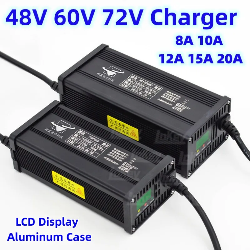 Зарядное устройство lifepo4 lipo 48 в 60 в 72 в 20 А 15 а 12 а 10 а 8 А, источник питания для электрического скутера, мотоцикла, электровелосипеда, зарядное устройство, зарядное устройство