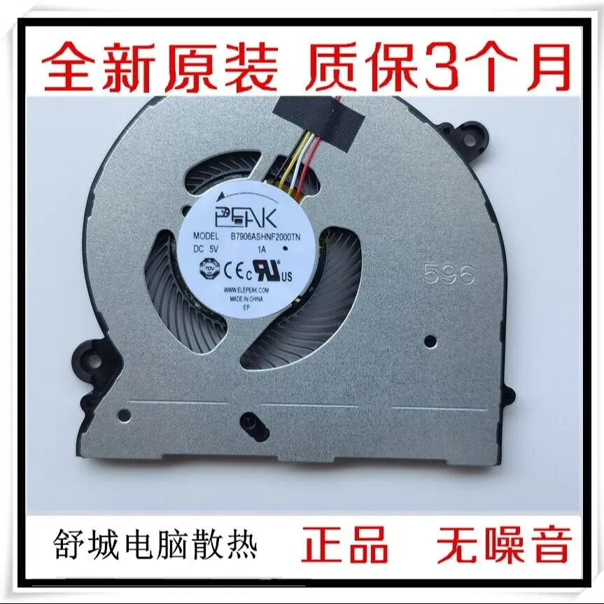 Для механиков создателей EBS9U EBF9U Маширан-E охлаждающий вентилятор