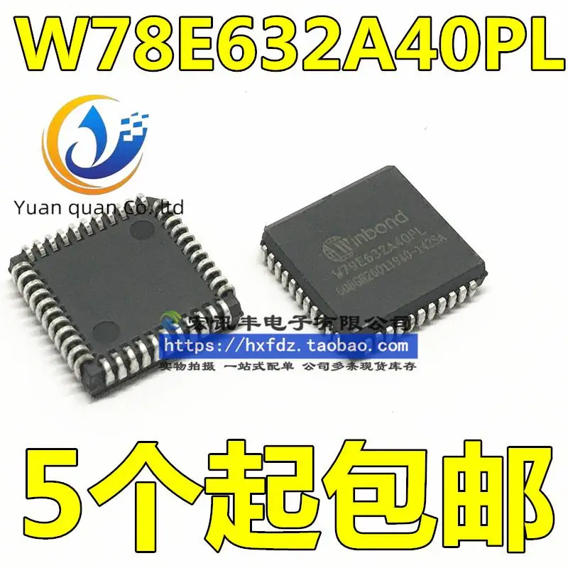 

10 шт. Оригинальный Новый W78E632A40PL PLCC-44