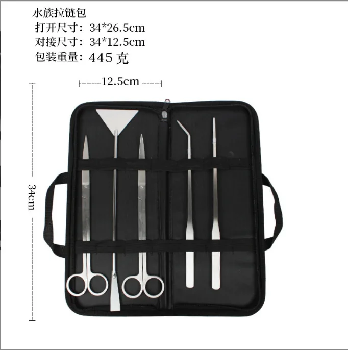 Набор ножниц для аквариума пинцет с волнистыми ножницами инструменты из