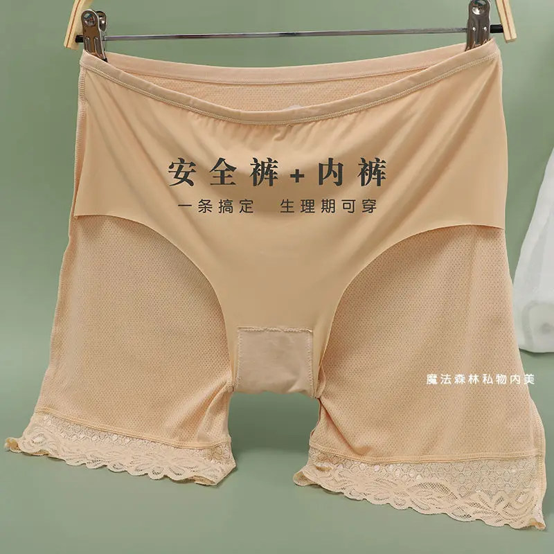 Safety Pants Women's Large Size Ice Silk Wear-Free Underwear Leggings Anti-Wardrobe Malfunction Shorts Underwear Women's Shorts