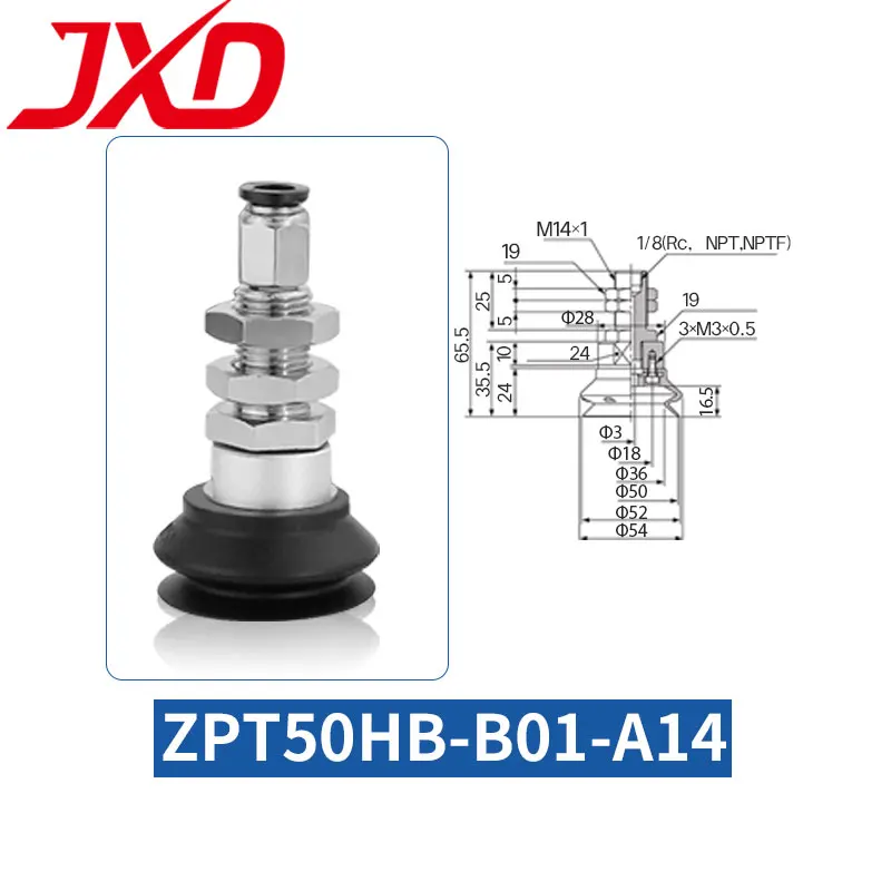 JXD ZPT40HB ZPT50HB ZPT80HB ZPT100HB ZPT125HB Промышленная вакуумная присоска для тяжелых условий