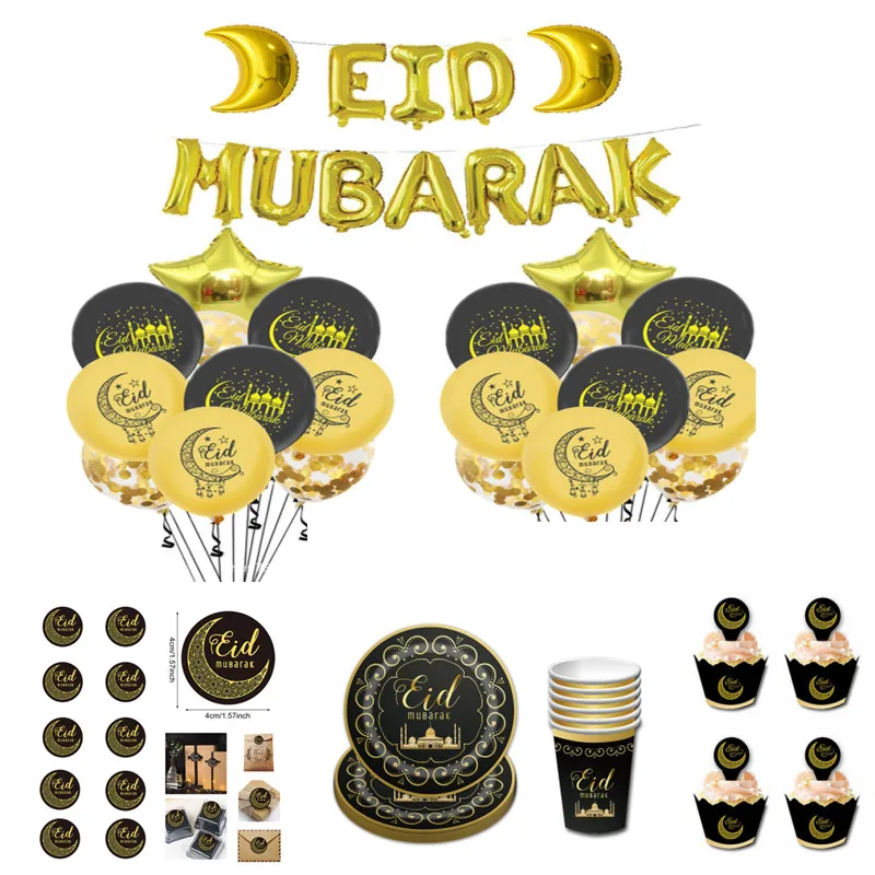 

Eid Mubarak Banner Balloon Ramadan Kareem Decoration Ramadan EID Mubarak Decoration Muslim Islamic Festival Party DIY Decoration