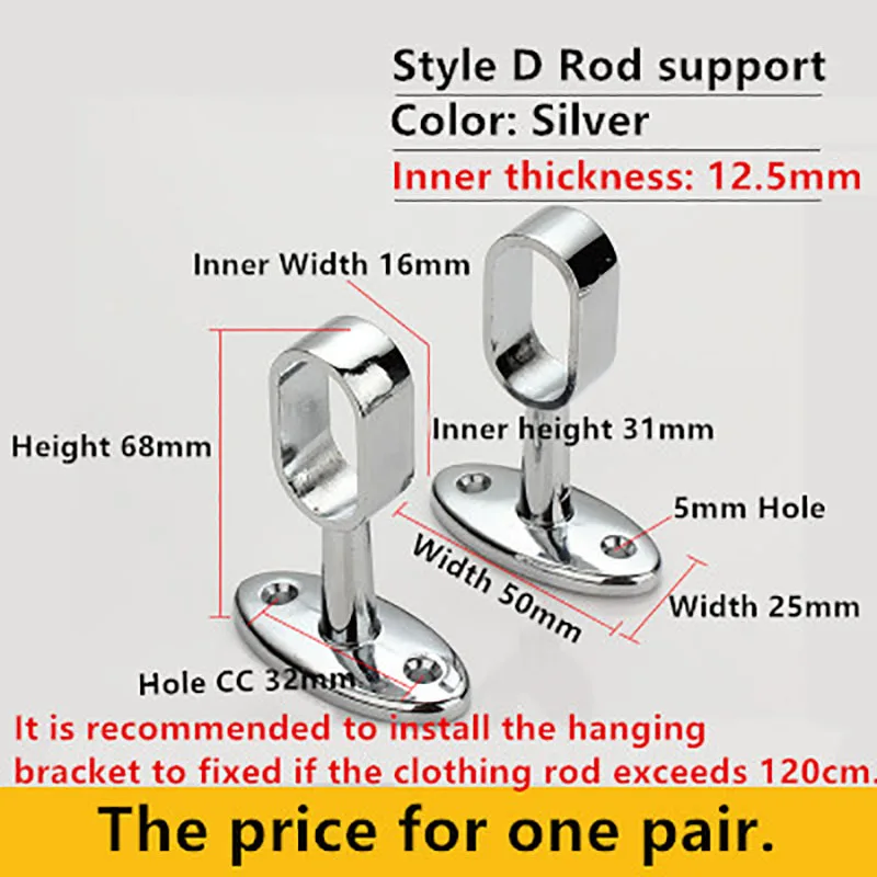 10 шт. трубчатый кронштейн для одежды