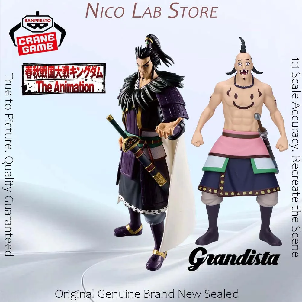 Фото В наличии: Оригинальная фигурка Banpresto Grandista Kan Ki Ogiko из серии Anime Kingdom, коллекционная модель в коробке №1