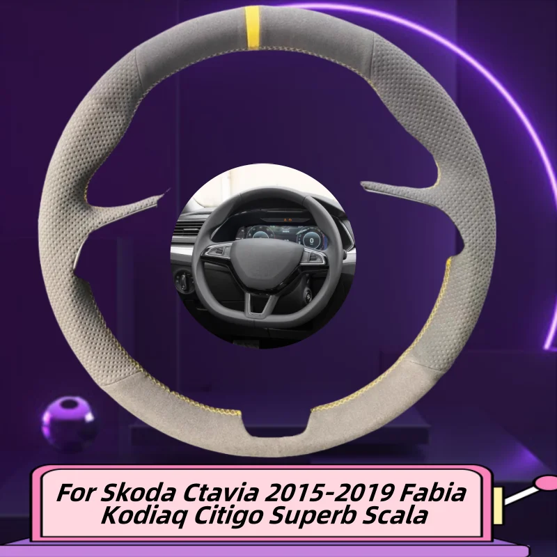Фото Сшитый вручную чехол на руль автомобиля из натуральной кожи для Skoda Ctavia 2015-2019 Fabia Kodiaq Citigo Superb Scala, аксессуары №1