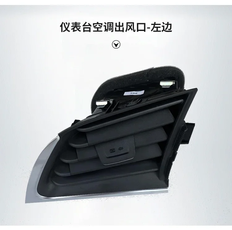 Центральная задняя розетка кондиционера в сборе для 18-22 GWM Haval F7 F7X вентиляционное