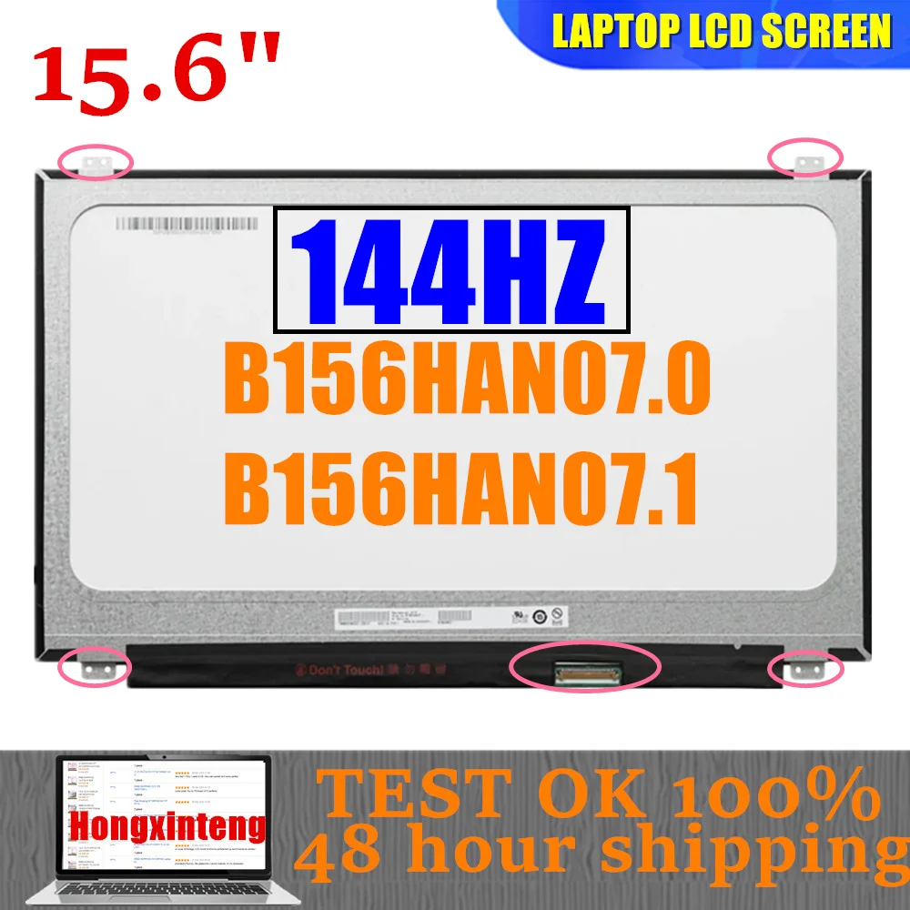 

Бесплатная доставка, B156HAN07.0 подходит для B156HAN07.1 15,6 дюймов FHD IPS 1080P EDP 40-контактный разъем, 72% ГГц, для ноутбука, ЖК-экран