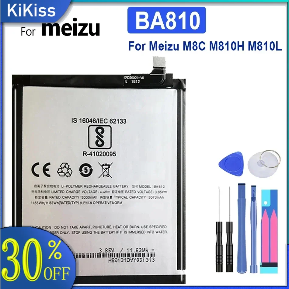 Аккумулятор для MEIZU BA810 BA 810 M8C M810H M810L