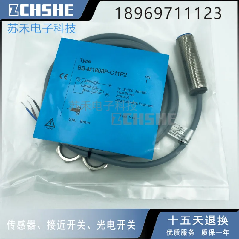 3 шт., Новый бесконтактный переключатель Bedook, трехстрочный PNP, нормально открытый