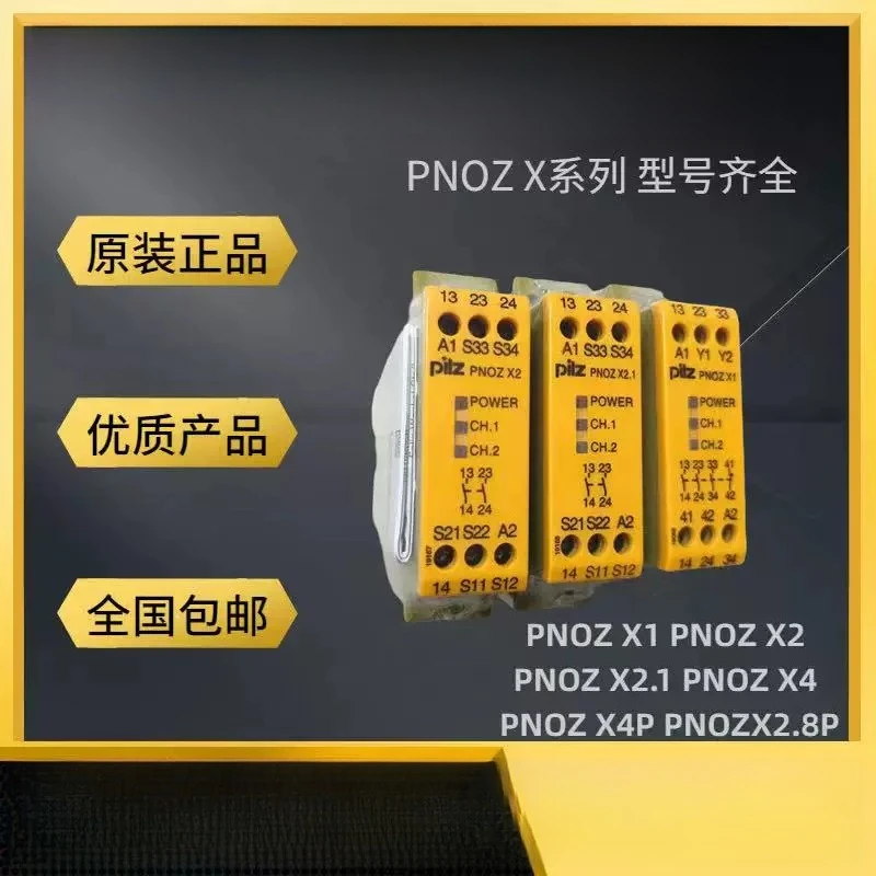 774300 PNOZX2 774303 X4 774585 Реле безопасности Pilz PNOZ X1 (art.: 3920db6a03751) - 3920db6a03751
