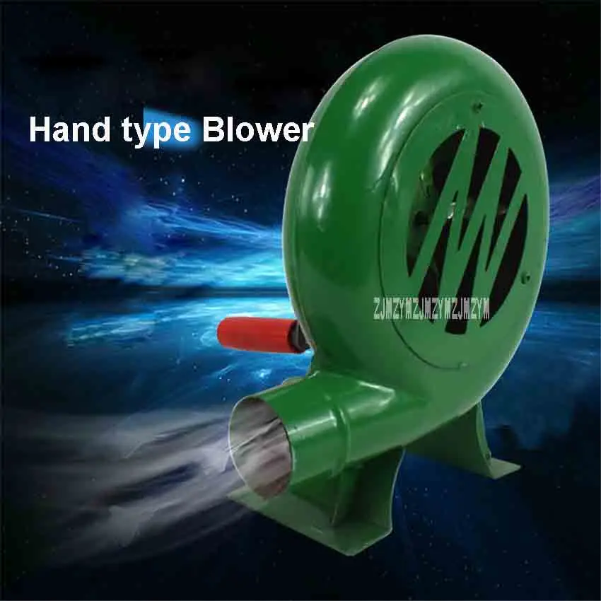 

New Household Blower Outdoor Hand Crank Blower Manual Barbecue Booster Small Blower 250W 50MM Outlet Diameter 1:36 Speed Ratio