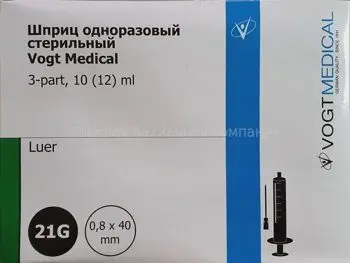 10 шт. шприц 10(12.0)мл 3 компонентный c иглой 21G (0 8мм х 40мм) Vogt Medical GmbH|Эпоксиды| |