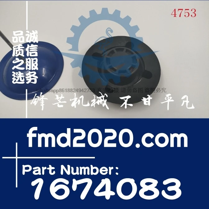 Детали экскаватора детали погрузчика крышка вспомогательного резервуара для