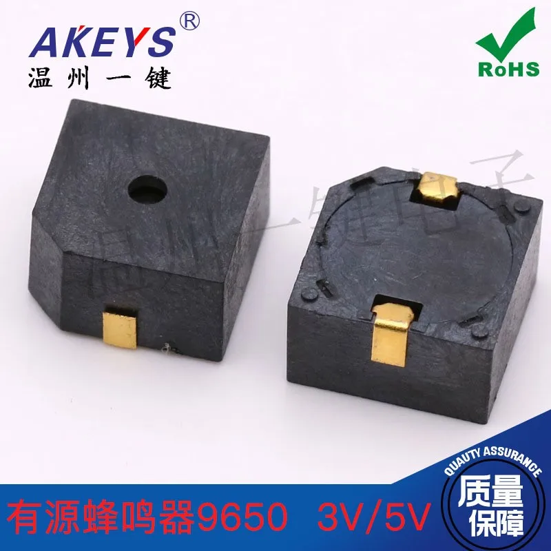 Активный зуммер 3В 5В HN9650B 9 6*9 6*5мм MLT9650B