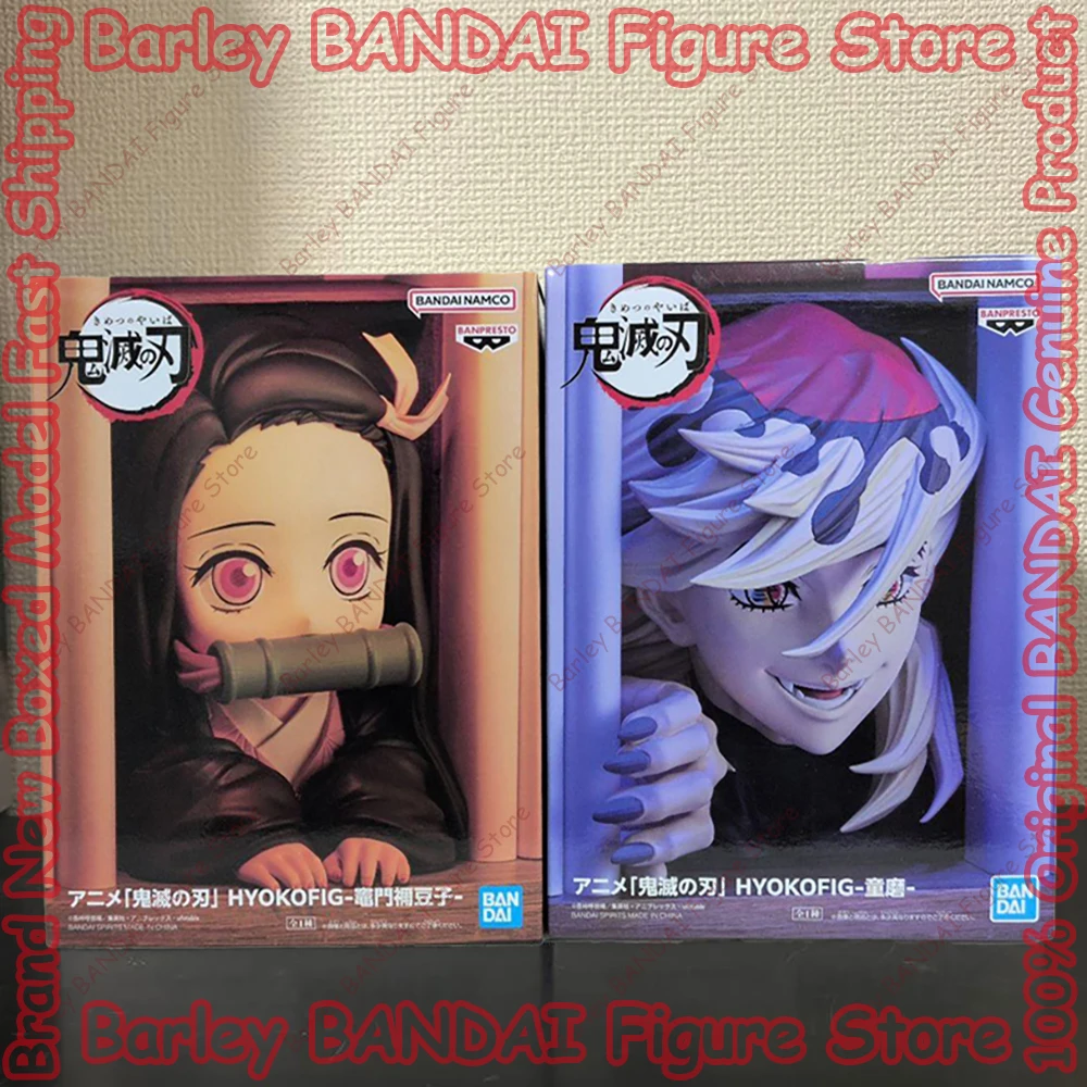 Фото Demon Slayer HYOKOFIG Kamado Nezuko Doma Аниме Фигурка Фигурка BANPRESTO Оригинал В наличии Модель в штучной упаковке Игрушки Праздничные подарки №1