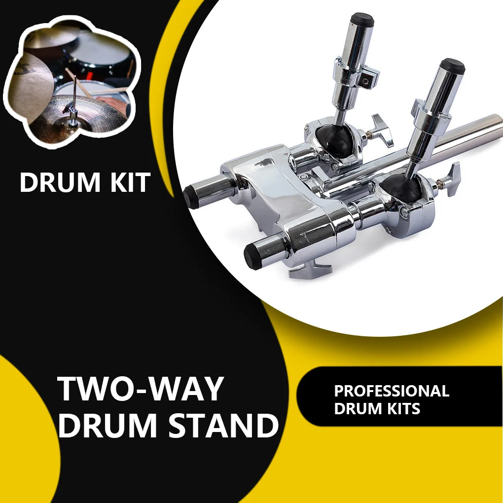 Double Tom-tom Holder Drum Kit Dual Stand Clamp Zinc Alloy Bracket Replaceable DIY Drummer Repair Mount Support